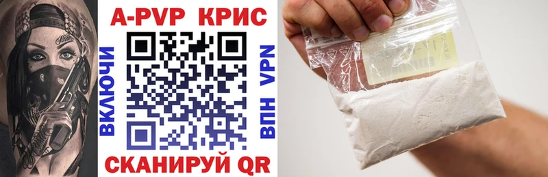 Купить наркотики Глазов АМФЕТАМИН  APVP  Меф  ГАШ  Марихуана  Кокаин 