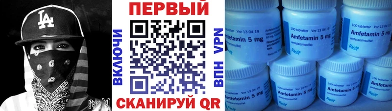 Амфетамин 98% Глазов