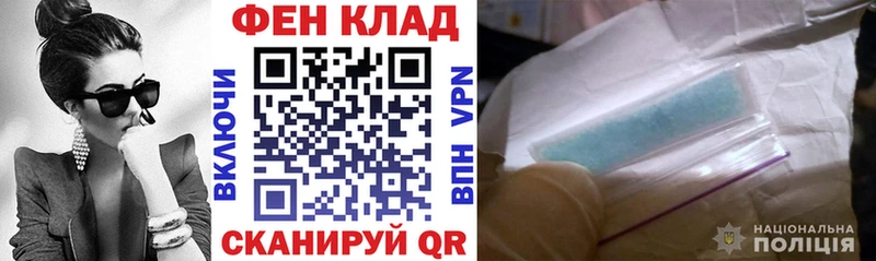 как найти наркотики  Глазов  АМФ 98% 