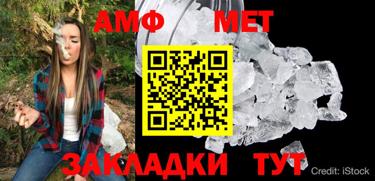 МЕФ   МЕТАМФЕТАМИН  ГАШИШ  МАРИХУАНА  Глазов  ГАШ  COCAIN  Меф МЯУ МЯУ  