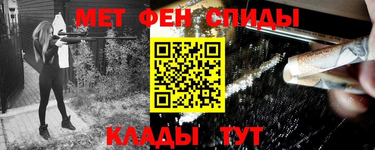 Амфетамин 98% Глазов