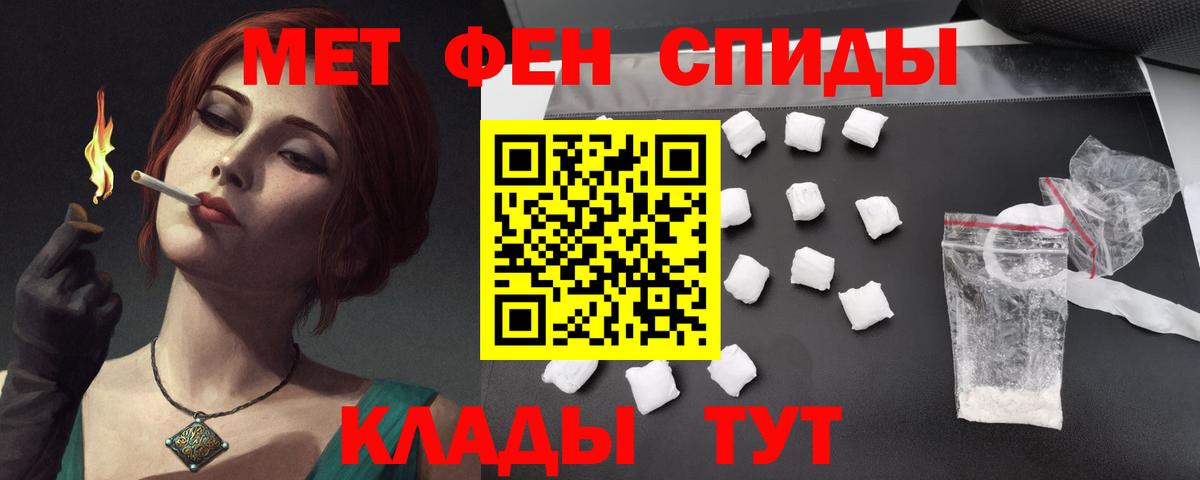 АМФ VHQ  Amphetamine  Глазов  Вход с VPN 
