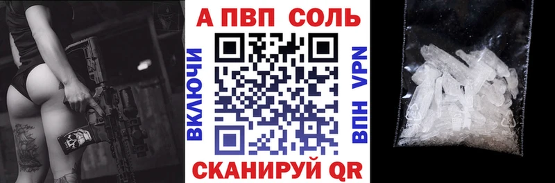 Alfa_PVP крисы CK Глазов