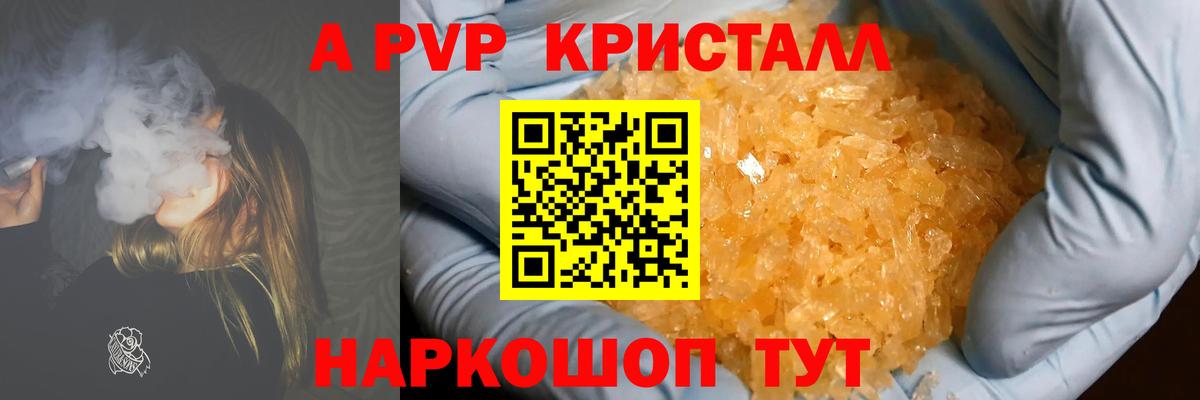 A PVP СК Глазов