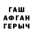 АМФЕТАМИН Розовый FUNNY PROJECT