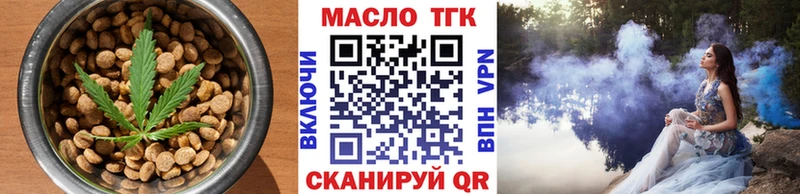Еда ТГК конопля  цены наркотик  Глазов 