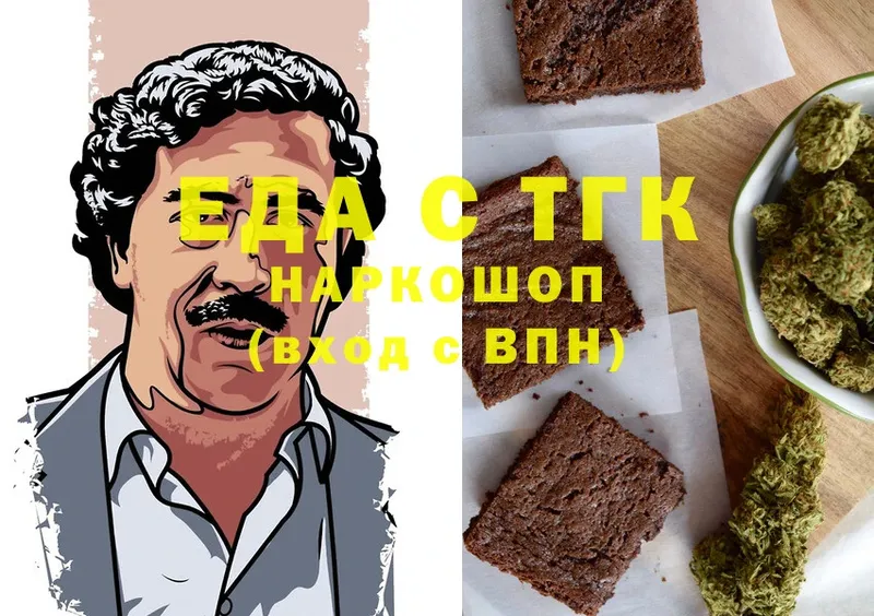 хочу наркоту  площадка состав  Cannafood марихуана  Глазов 