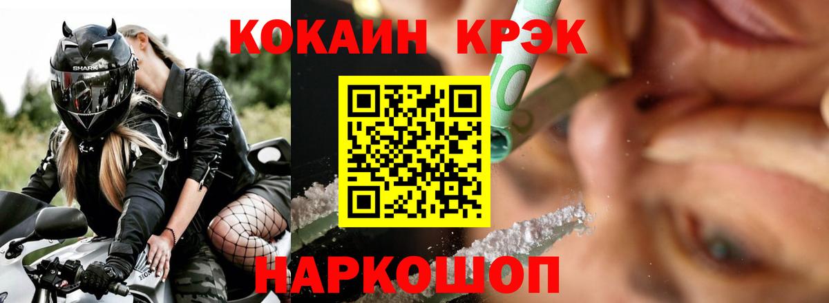 Глазов  COCAIN VHQ  Вход с VPN 