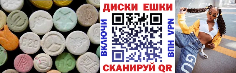 Экстази MDMA  OMG ссылка  Глазов 