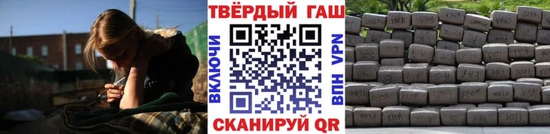 наркошоп  Глазов  ГАШИШ Ice-O-Lator 