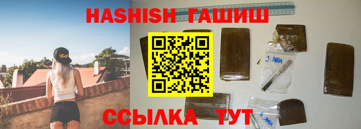 ГАШ гарик  Глазов  Гашиш  Гашиш Изолятор 