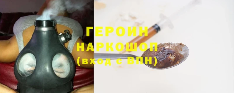 где найти наркотики  Глазов  Героин афганец 