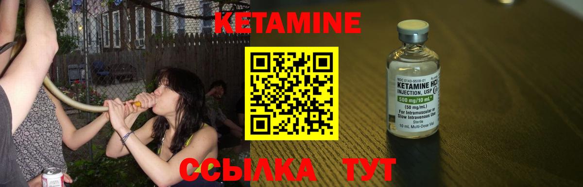 ГАШ  Вход с VPN  COCAIN  Экстази  Лсд 25  Глазов  Каннабис  МЕФ кристаллы 