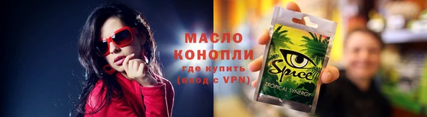 прущие грибы Алзамай
