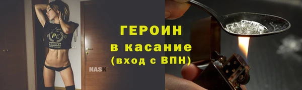 кокаин VHQ Алексин