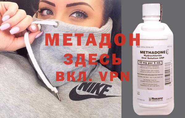 кокаин VHQ Алексин