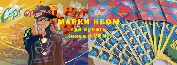 кокаин VHQ Алексин