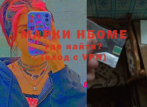 прущие грибы Алзамай