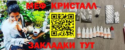 метадон Заволжье