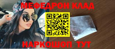 синтетический гашиш Жуковский