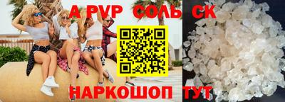 метадон Заволжье