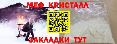 синтетический гашиш Жуковский