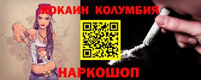 прущая мука Заводоуковск