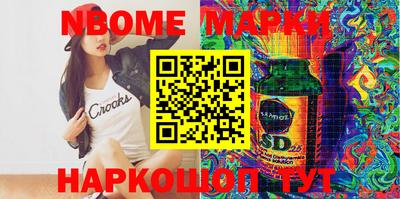 метадон Заволжье