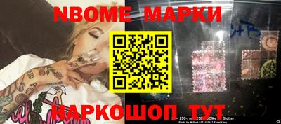 синтетический гашиш Жуковский