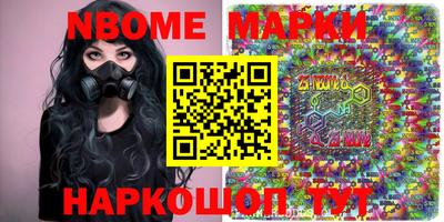 метадон Заволжье