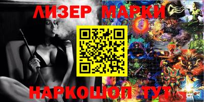 прущая мука Заводоуковск