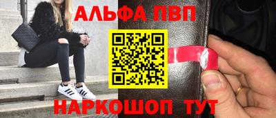 метадон Заволжье