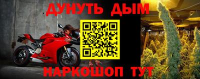 синтетический гашиш Жуковский