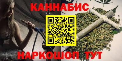 синтетический гашиш Жуковский