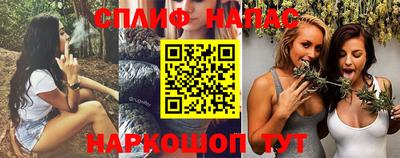 синтетический гашиш Жуковский