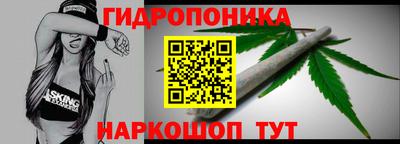 прущая мука Заводоуковск