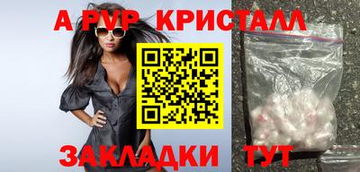 мдпв Балаково