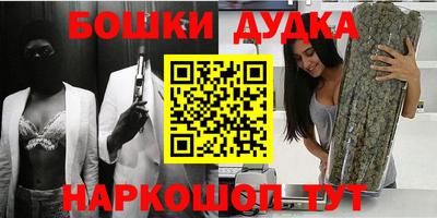 синтетический гашиш Жуковский