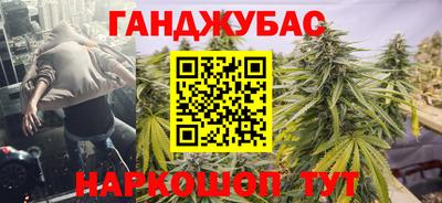 синтетический гашиш Жуковский