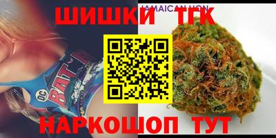 синтетический гашиш Жуковский
