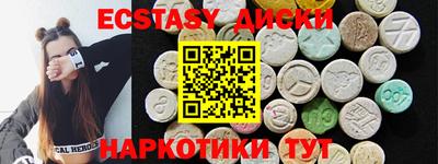 прущая мука Заводоуковск
