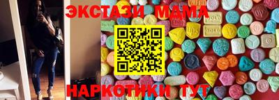 гидропоника Балашиха