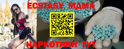 прущая мука Заводоуковск