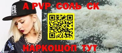 синтетический гашиш Жуковский