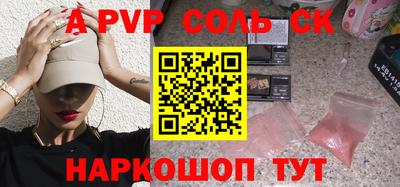 синтетический гашиш Жуковский