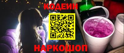 синтетический гашиш Жуковский