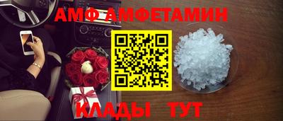 синтетический гашиш Жуковский