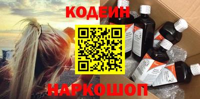 синтетический гашиш Жуковский