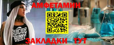 синтетический гашиш Жуковский