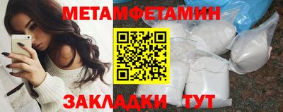 прущая мука Заводоуковск